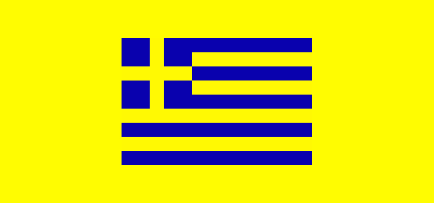 Recognition denied: Greece