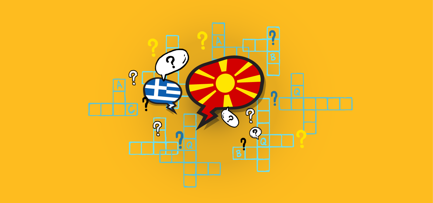 Emra të ri e të vjetër në diskutimet për Maqedoninë