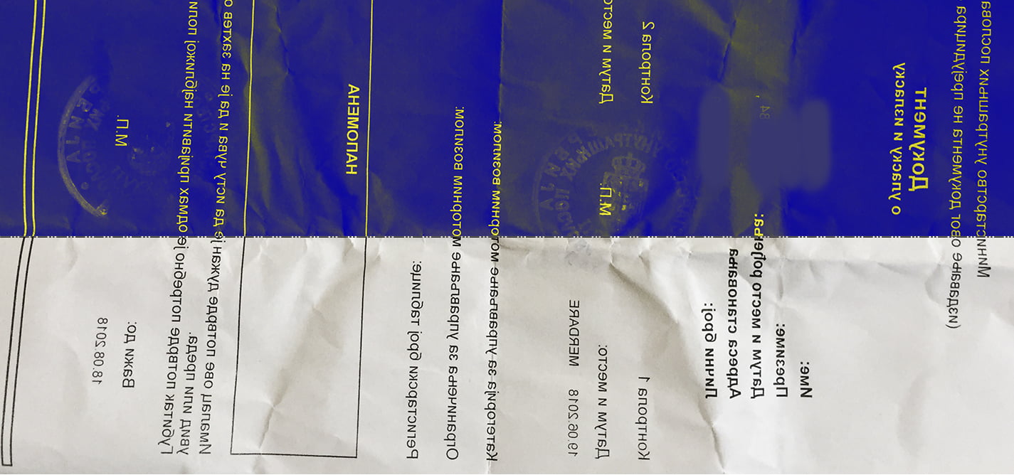 Shkëlzen Maliqit i ndalohet hyrja në Serbi