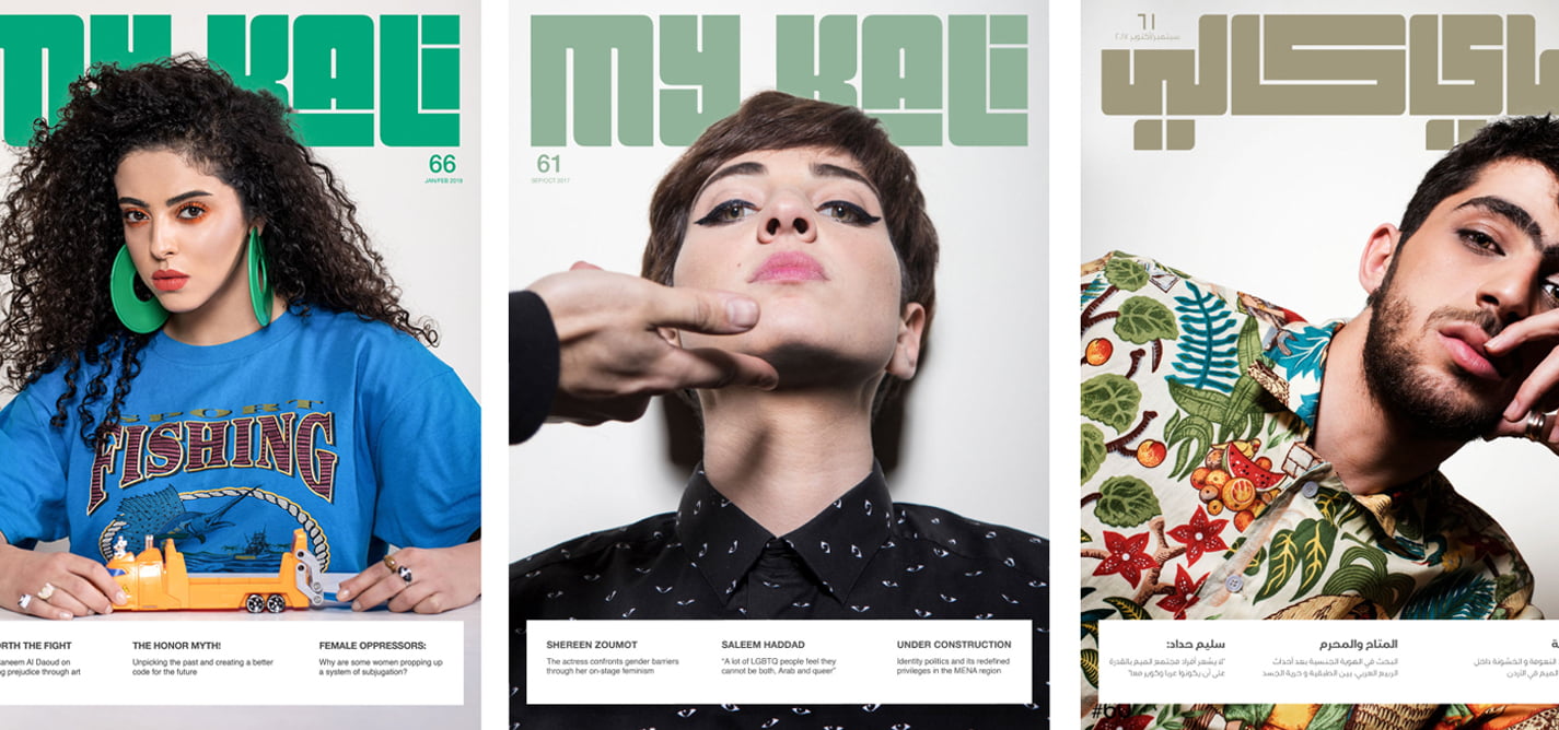 My.Kali: Bez dlake na jeziku