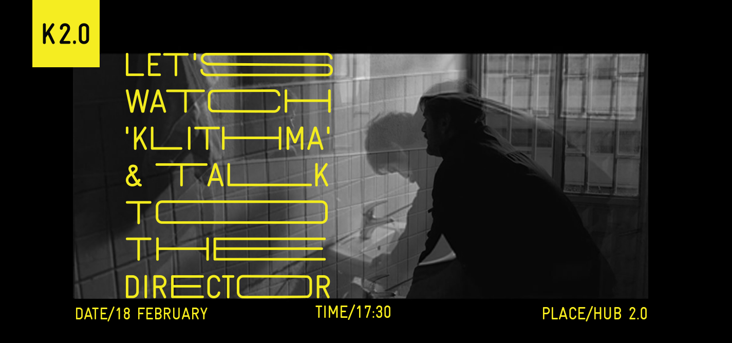 Let’s watch ‘Klithma’ & Talk to the Director