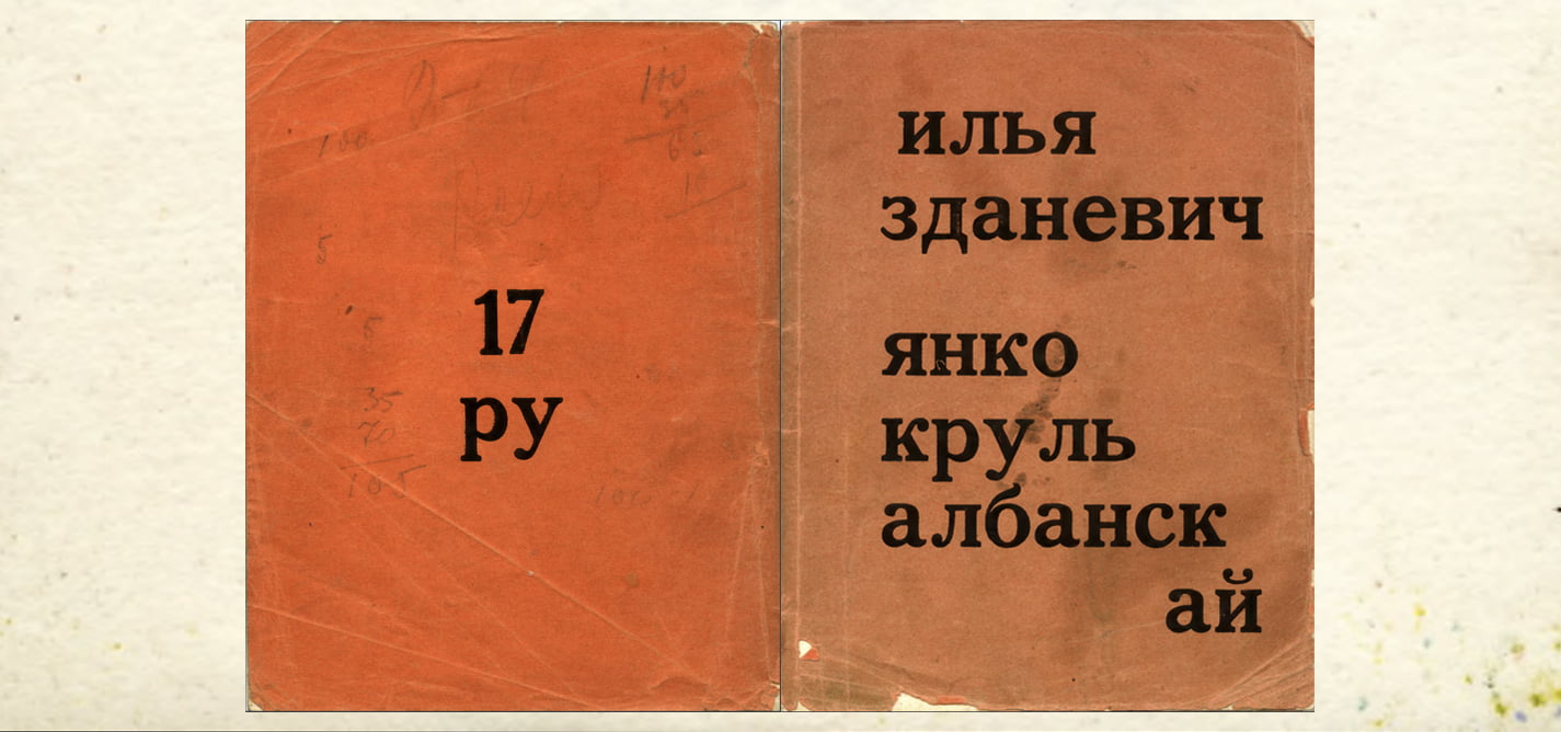 Sezgin Boynik: Skena kulturore në Kosovë mund të mësojë shumë përmes trashëgimisë së avangardës ruse