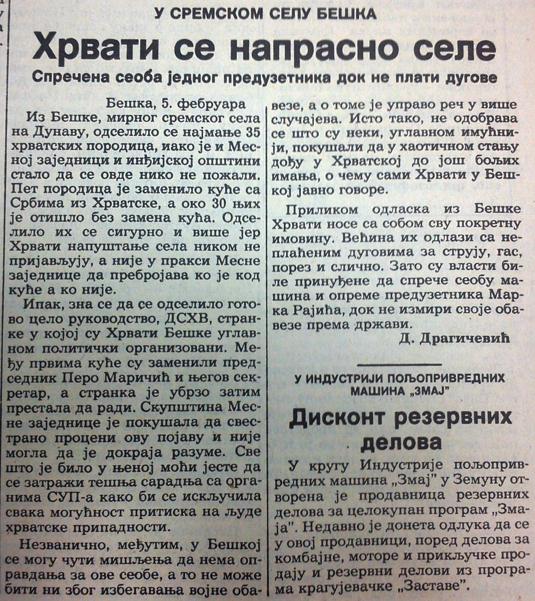 A newspaper article in Serbian that covers the departure of Croats from Vojvodina without mentioning the repression that prompted their departure.