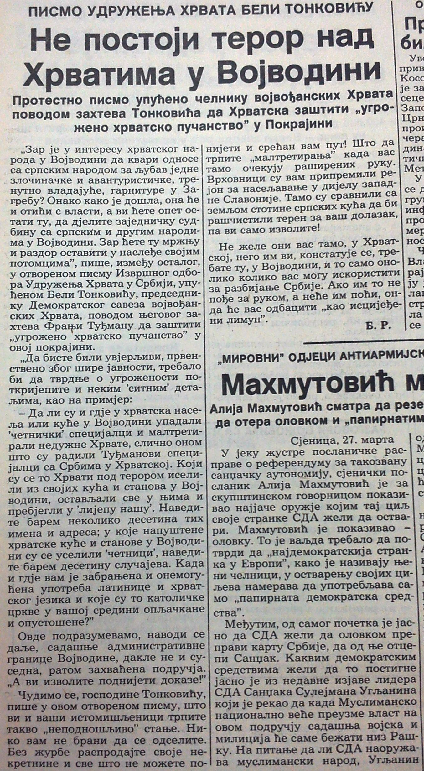 "There Is No Terror Against Croats in Vojvodina," says this article in Politika, a Belgrade newspaper. The article, which is from March 28, 1992, accuses Vojvodina Croats of spoiling relations with neighboring Serbs by following the Croatian government’s “criminal policies.” Photo courtesy of Vojvodina Civic Center.